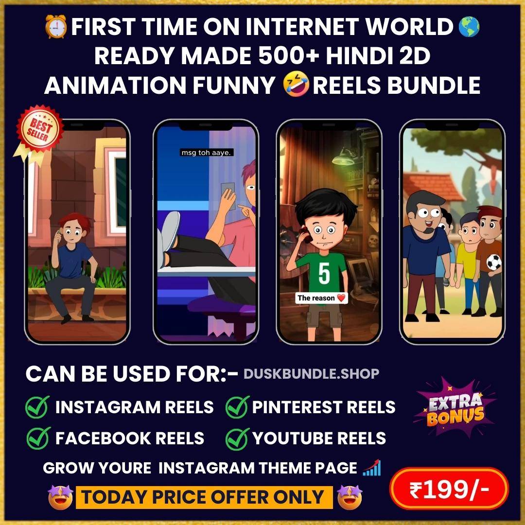 2D Animation Funny Reels Bundle In Hindi